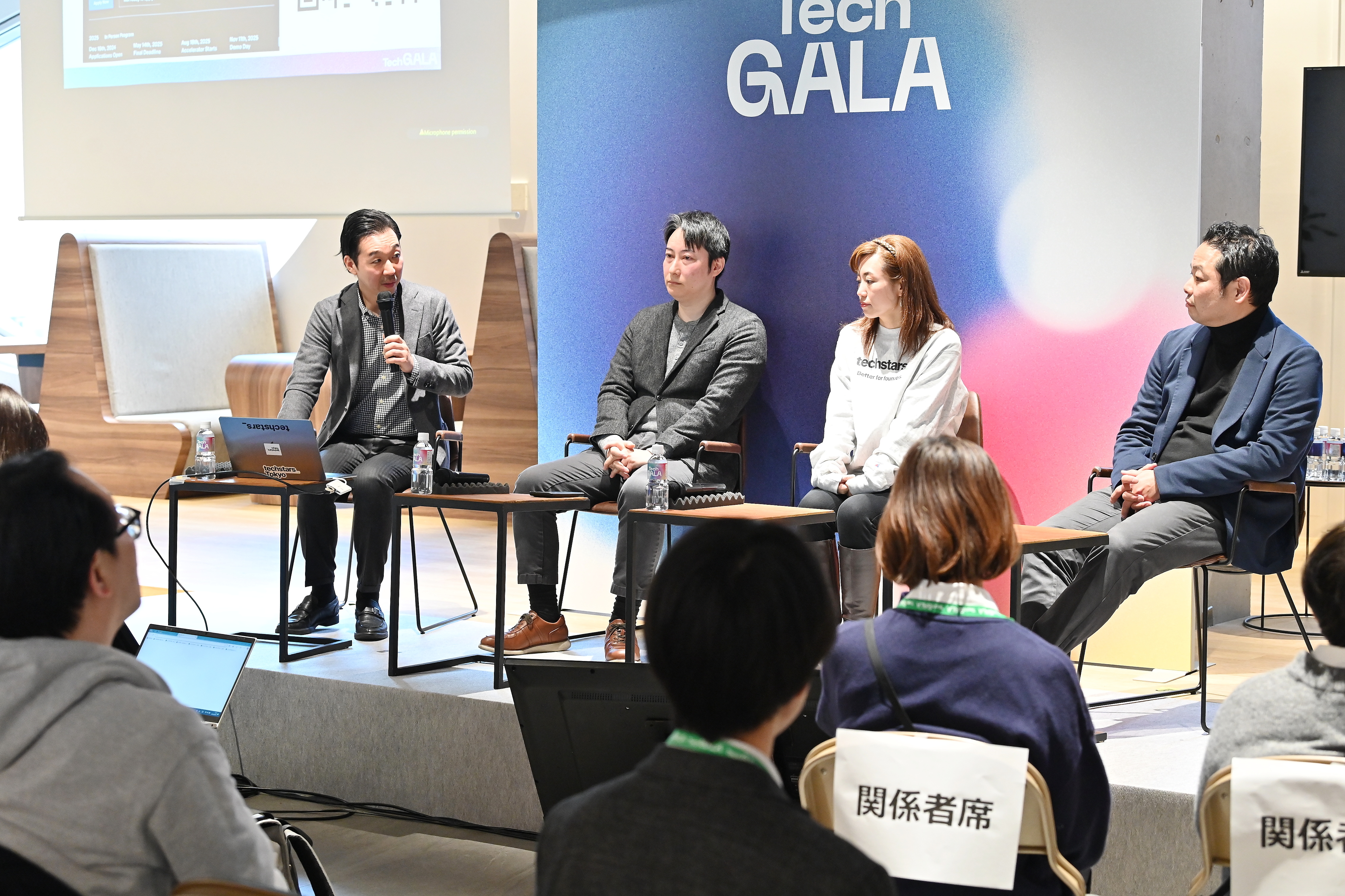 TechGALAで登壇しました！